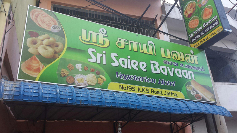 Storefront