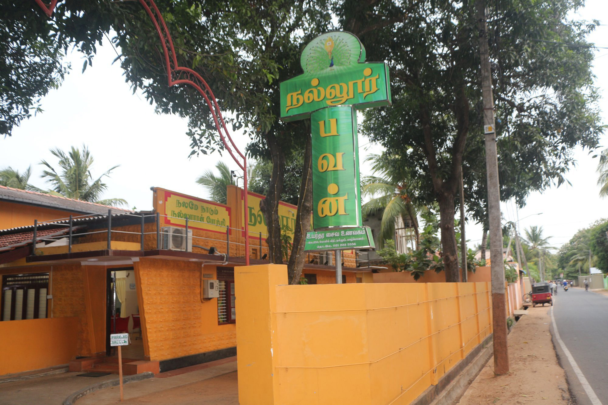 Storefront